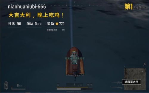《绝地求生亚服辅助器免费风潮来袭，你准备好迎接挑战了吗？》