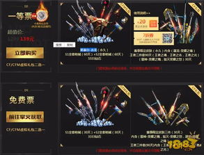 揭秘CFM枪战王者辅助卡盟：市场现状、风险与应对策略
