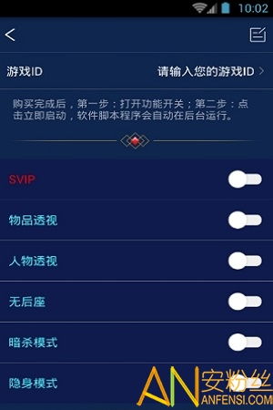 揭秘“吃鸡”自瞄锁头辅助器：揭秘辅助器的神秘面纱，你的游戏体验变了吗？
