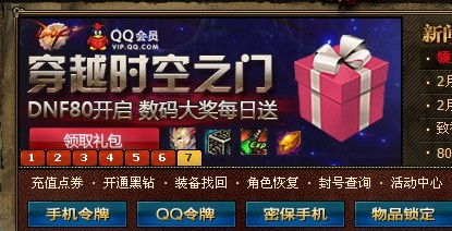 DNF71卡盟：揭秘游戏虚拟货币交易背后的秘密
