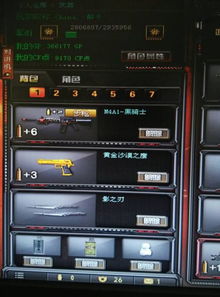 揭秘CF小号0.01低价卡盟：真的划算吗？深度解析与风险预警