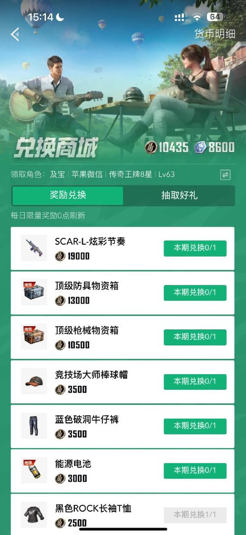 绝地求生黑号卡盟521qk_绝地求生黑卡号什么意思_绝地求生卡盟黑号