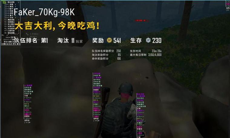 黑鸡吃小鸡_吃鸡黑号_黑鸡吃什么食物