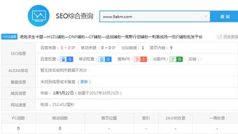 揭秘DNF账号卡盟平台：繁荣背后的风险与选择指南
