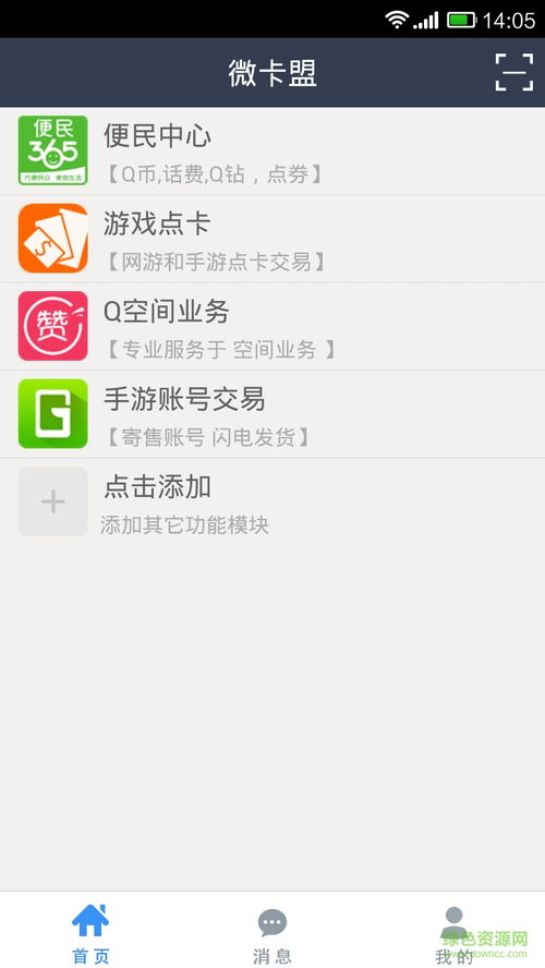 CF辅助622卡盟：揭秘游戏辅助界的“神秘力量”