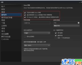 《绝地求生SKT辅助：揭秘职业选手背后的神秘力量》