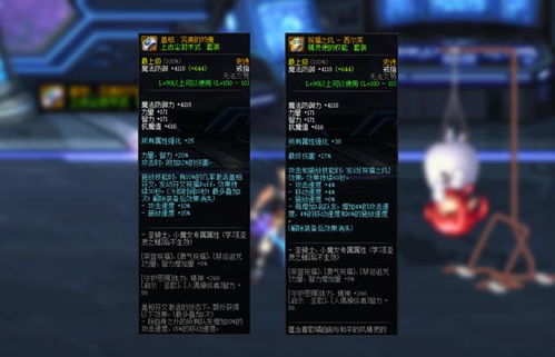揭秘DNF911卡盟：如何在这波热潮中稳赚不赔？