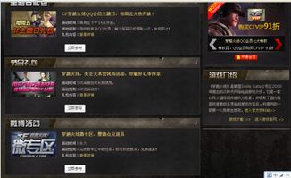 《穿越火线官网CF卡盟解析：揭秘虚拟消费的全新趋势》