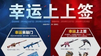CF灰太狼辅助：揭秘游戏中的神秘助手，你的游戏体验升级了吗？