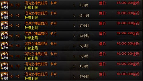 《DNF牛牛卡盟：揭秘地下城与勇士游戏卡盟市场的新格局》