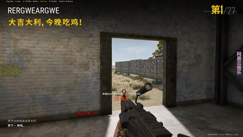 绝地求生的后坐力真实吗_绝地求生新瞄准镜_绝地求生自瞄无后座