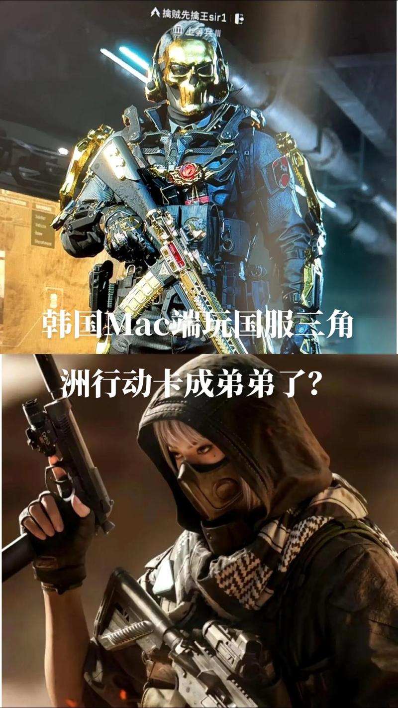 三角洲行动卡盟_三角洲行动游戏_钻城卡盟爱卡卡盟
