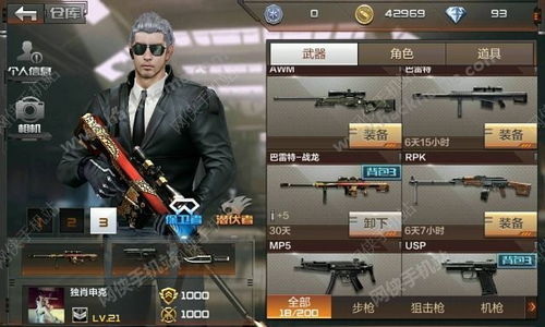 《CF小强辅助网：揭秘游戏辅助工具的神秘面纱——揭秘、案例分析、风险预警与合规指南》