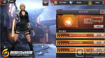 《CF神奇辅助：揭秘游戏中的神秘力量，你了解多少？》
