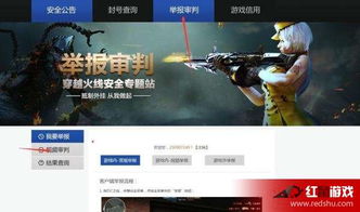 揭秘CF卡盟：如何选择安全可靠的合作伙伴？