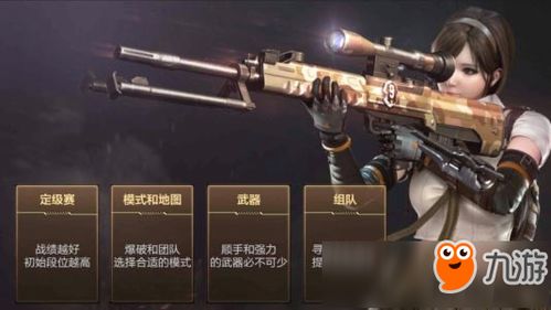 揭秘CF手游辅助自动发卡网：风险与机遇并存，玩家如何规避陷阱？