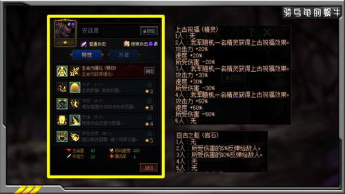 《DNF剧情卡盟揭秘：深度解析其背后的商业逻辑与玩家影响》