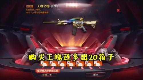揭秘CF手游辅助购买平台：风险与应对策略