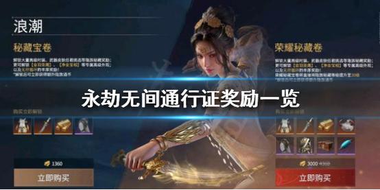 卡盟永劫无间_永劫无间卡盟_永劫无间卡下载