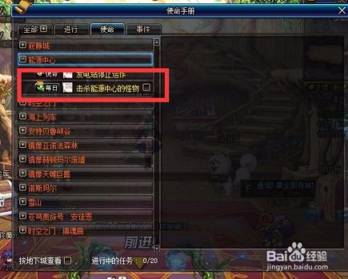 《DNF卡盟：揭秘游戏周边产业的新星，你的游戏生活怎能少了它？》
