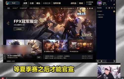 揭秘CF海豚卡盟单透：揭秘游戏充值背后的秘密