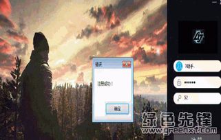 绝地求生单板无后座卡盟揭秘：揭秘背后的秘密与风险，玩家如何规避风险？