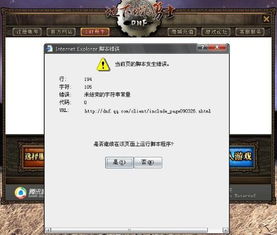 揭秘DNF卡盟总网站：揭秘背后，你了解多少？