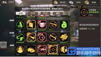 《揭秘CF卡盟微信：如何选择与维护高效的信息渠道？》