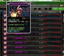 《DNF大白菜卡盟：揭秘虚拟游戏市场的“隐秘角落”》