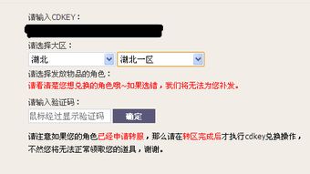 《DNFcdk卡盟：揭秘游戏虚拟货币交易的“幕后黑手”？》