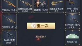 《CF挑战千倍卡盟：揭秘游戏市场的新风口，你准备好了吗？》