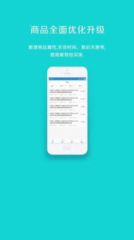 CF3卡盟：揭秘游戏虚拟货币交易新趋势