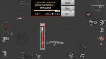 CF手游狙击辅助准星：揭秘游戏技巧与数据背后的奥秘