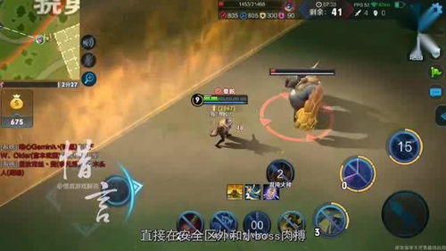 《吃鸡破军辅助：揭秘游戏中的神秘助力，你是否需要它？》