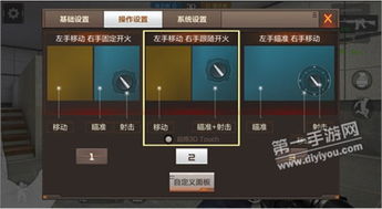 CF手游辅助瞄准：技术还是作弊？揭秘辅助瞄准的真相与使用指南