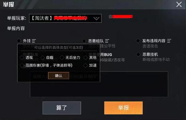 绝地求生黑号卡盟_绝地求生黑号卡盟521qk_绝地求生黑号发卡网