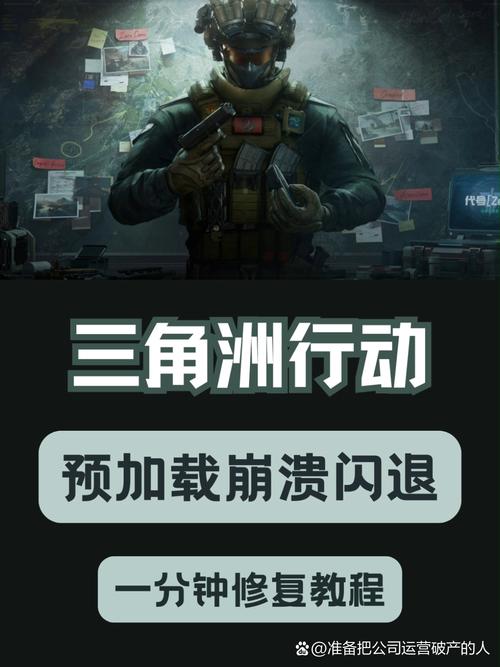 黑客刷钻集客卡盟慧民卡盟_三角洲联合行动_三角洲行动卡盟