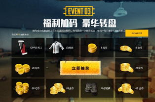 《揭秘绝地求生刺激战场卡盟：辅助工具的暗流涌动，你了解多少？》