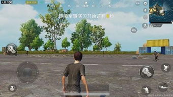 《揭秘绝地求生辅助制作：揭秘灰色地带，你敢试吗？》