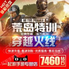 《揭秘CF辅助工作室：如何助力电竞选手迈向巅峰？》