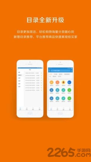 CFHD辅助卡盟平台官网揭秘：如何打造高效游戏体验？