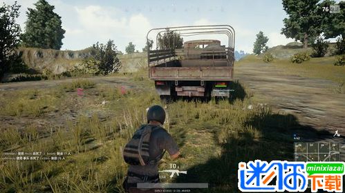 《绝地求生辅助无后座：揭秘外挂黑科技，游戏公平何去何从？》