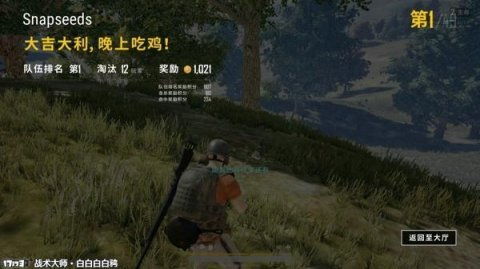 绝地求生雨林新模式：辅助装备如何助你一“雨”成名？