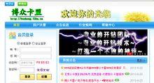揭秘：DNF卡盟全网最低价稳定卡盟，玩家如何选对“心脏”？