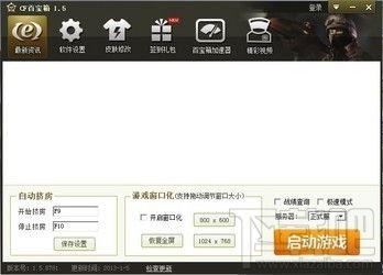 《揭秘CF辅助吧：如何在这个电竞新天地中乘风破浪？》