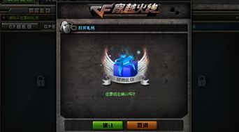 卡盟CF超值礼包大揭秘：性价比背后的秘密与选购指南