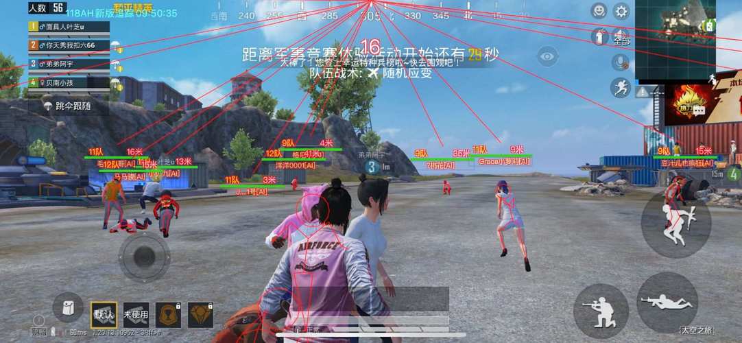 绝地求生外挂_绝地求生外挂_绝地求生外挂
