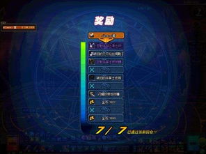 DNF卡盟全自动搬砖：揭秘游戏搬砖界的“自动化革命”