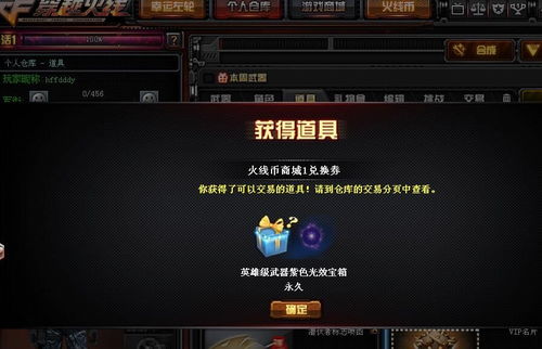 揭秘CF小号卡盟自助下架之谜：市场风向与应对策略