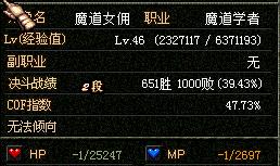 《夕阳卡盟CF道具：玩家担忧封号，专家揭秘真实情况》